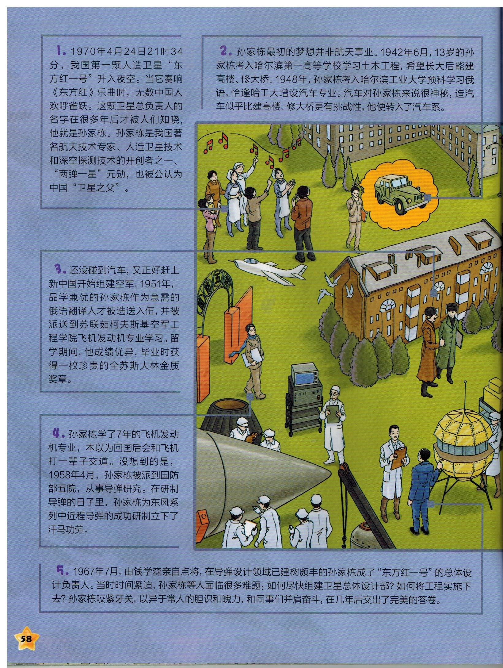 1733198539544049.jpg 2024-12-03 003 001.jpg