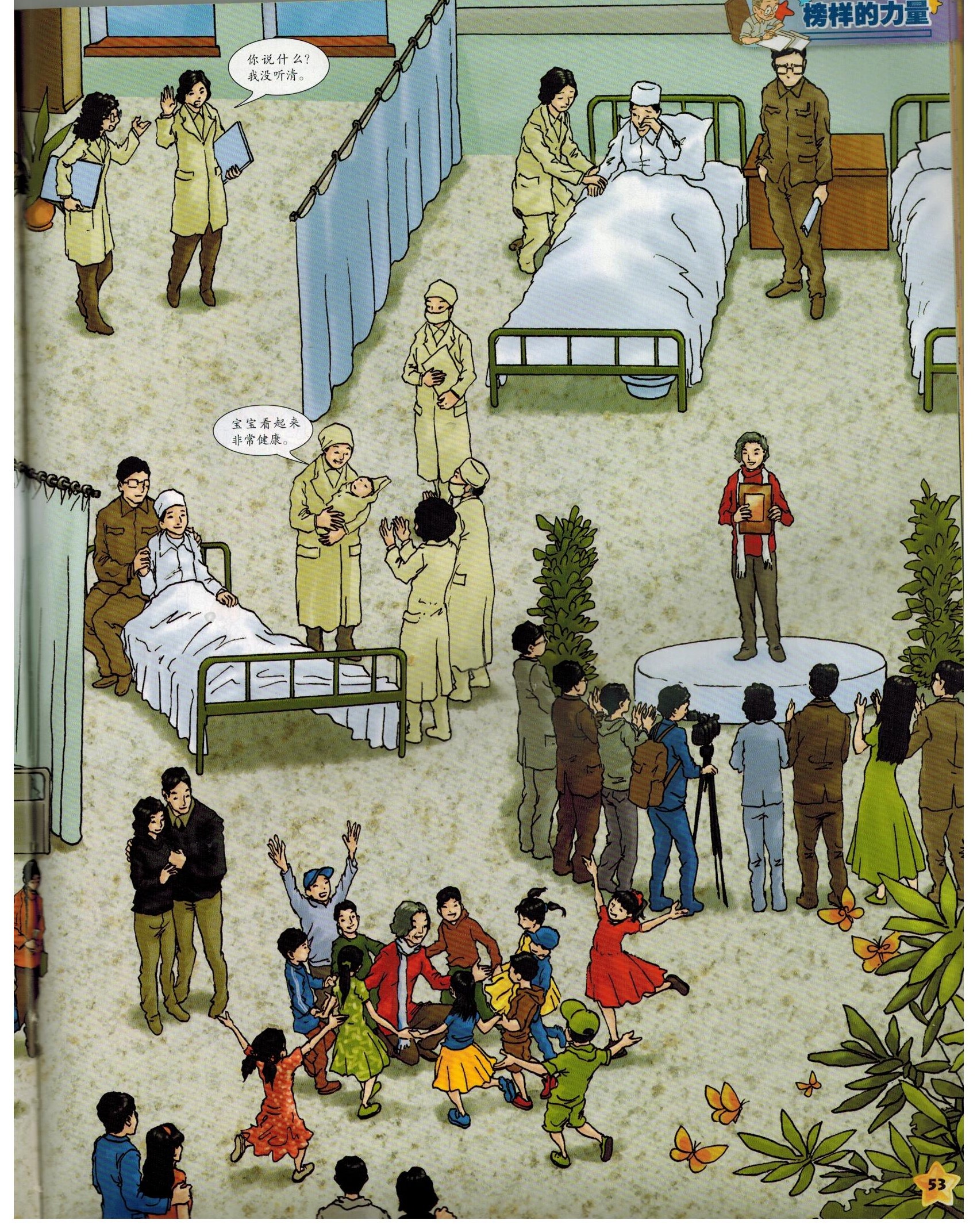 1733197522911509.jpg 2024-12-03 002 001.jpg