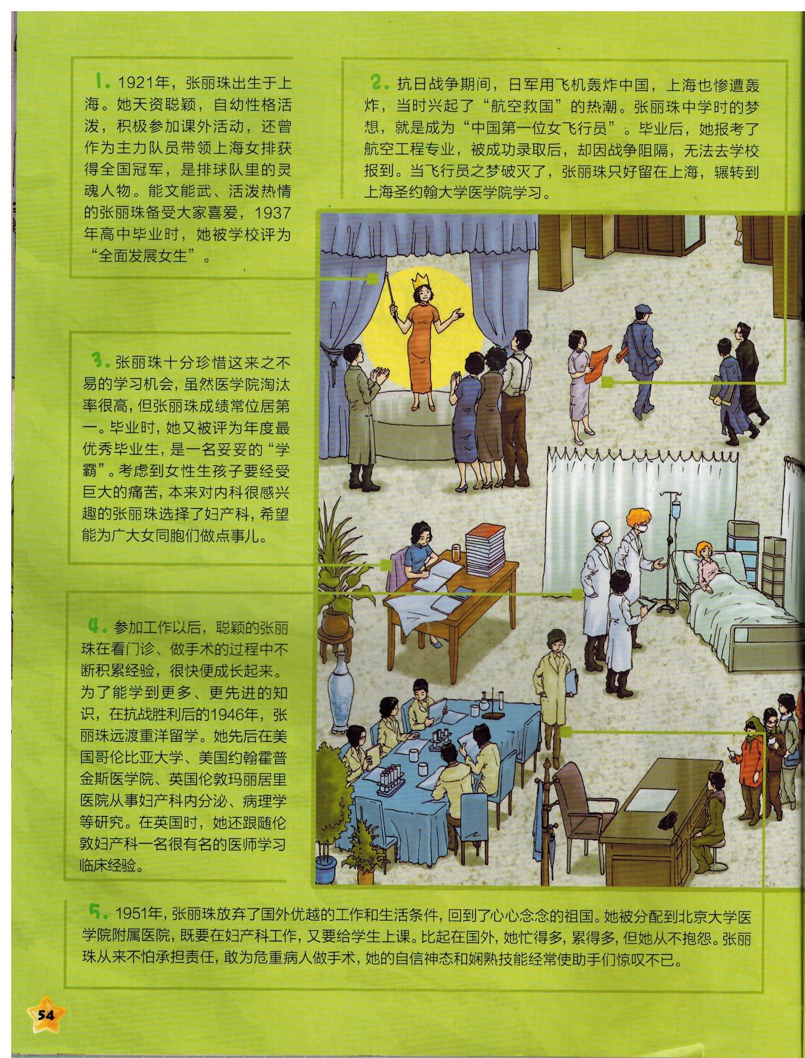 1733197607996617.jpg 2024-12-03 003 001.jpg