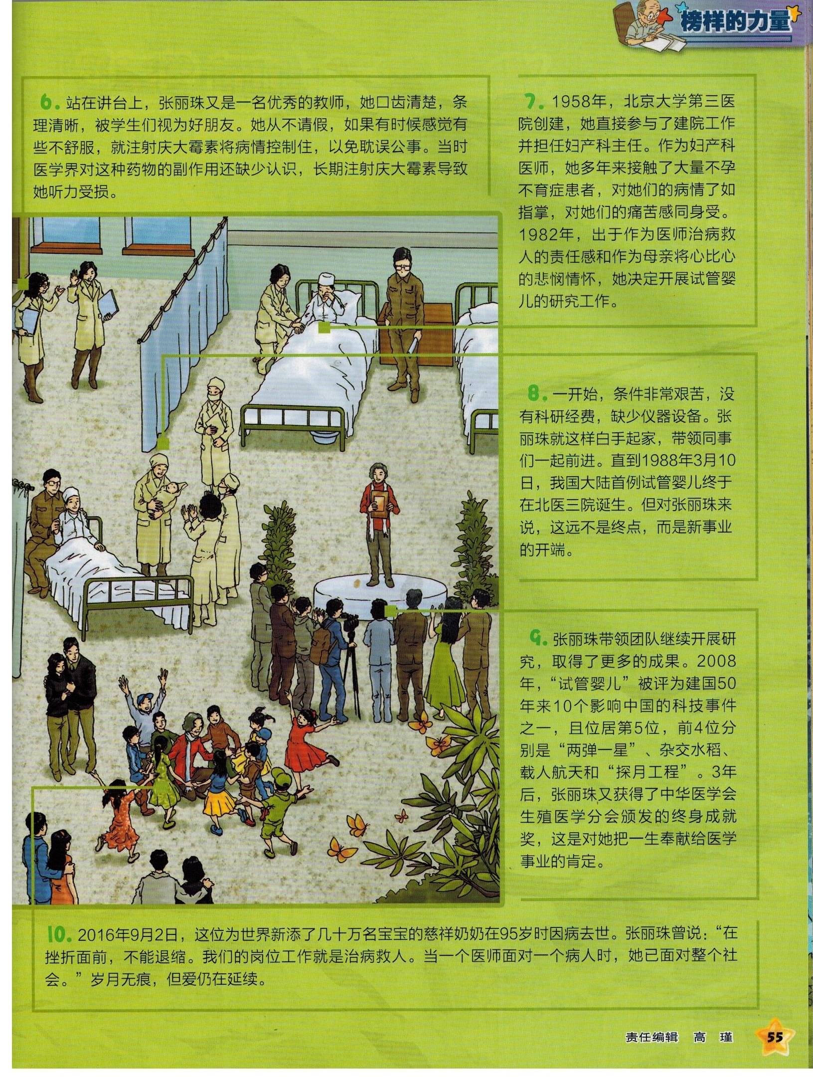 1733197641263958.jpg 2024-12-03 004 001.jpg