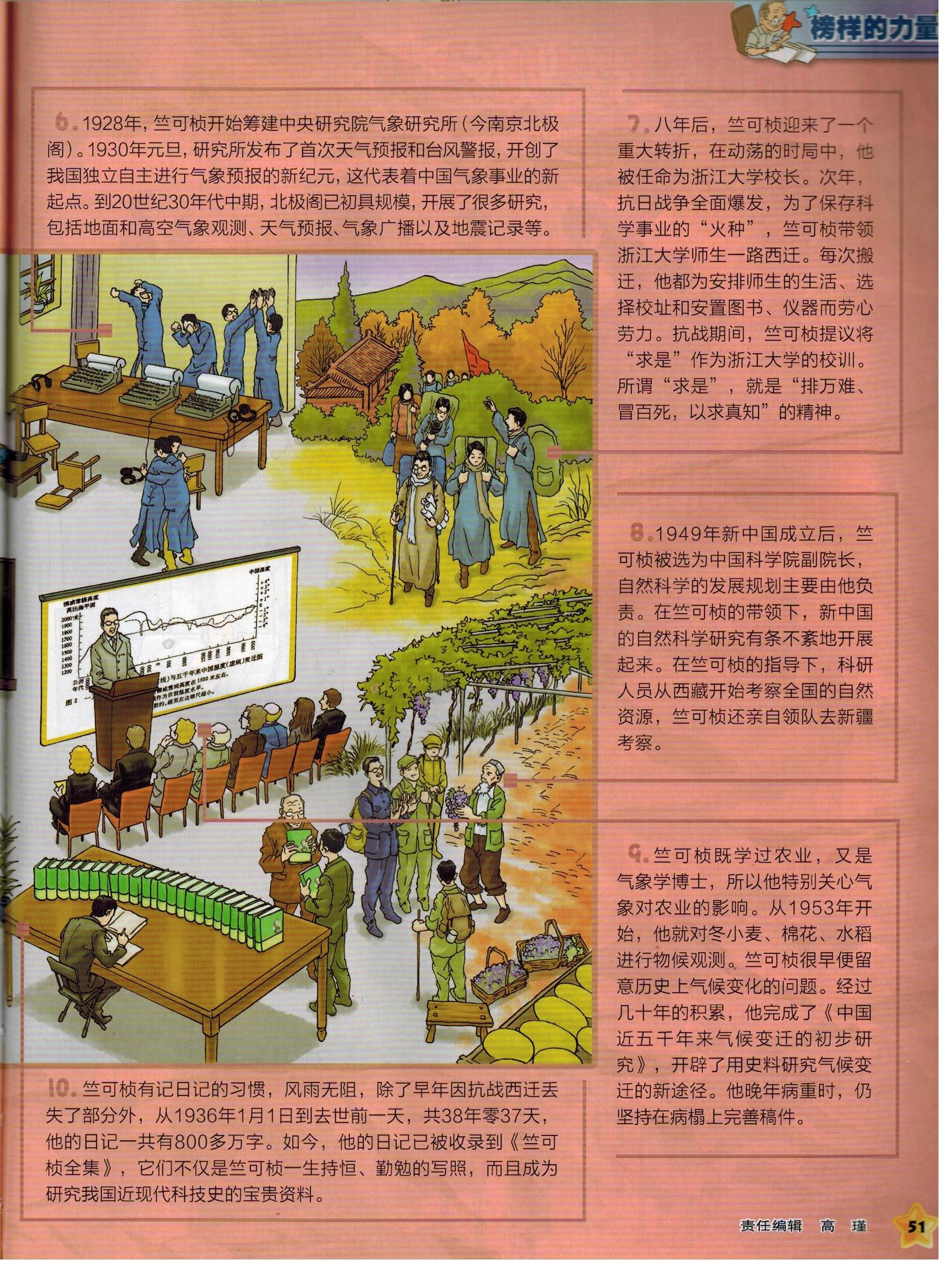 2024-12-03 004 001.jpg