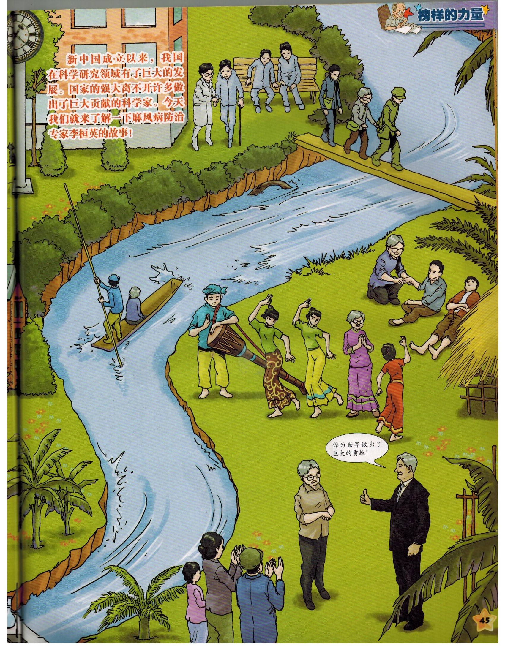 2024-12-03 002 001.jpg