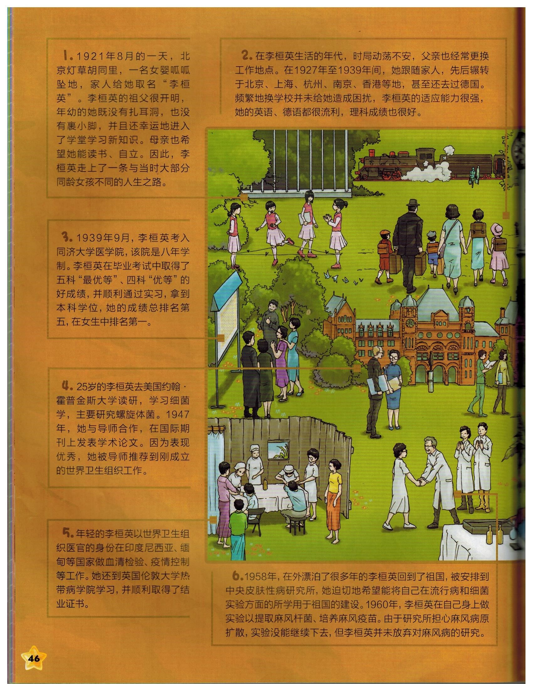 2024-12-03 003 001.jpg