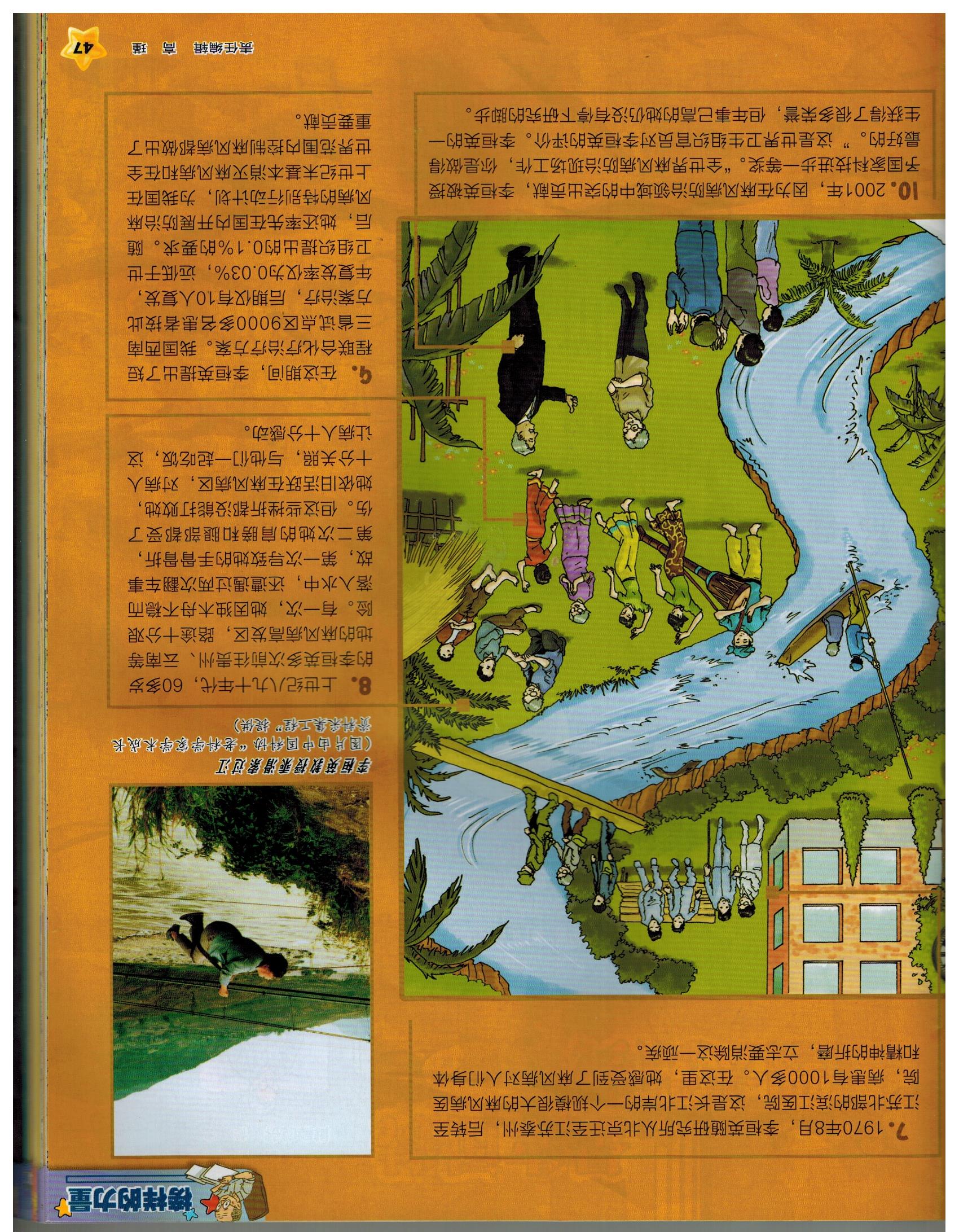 2024-12-03 004 001.jpg