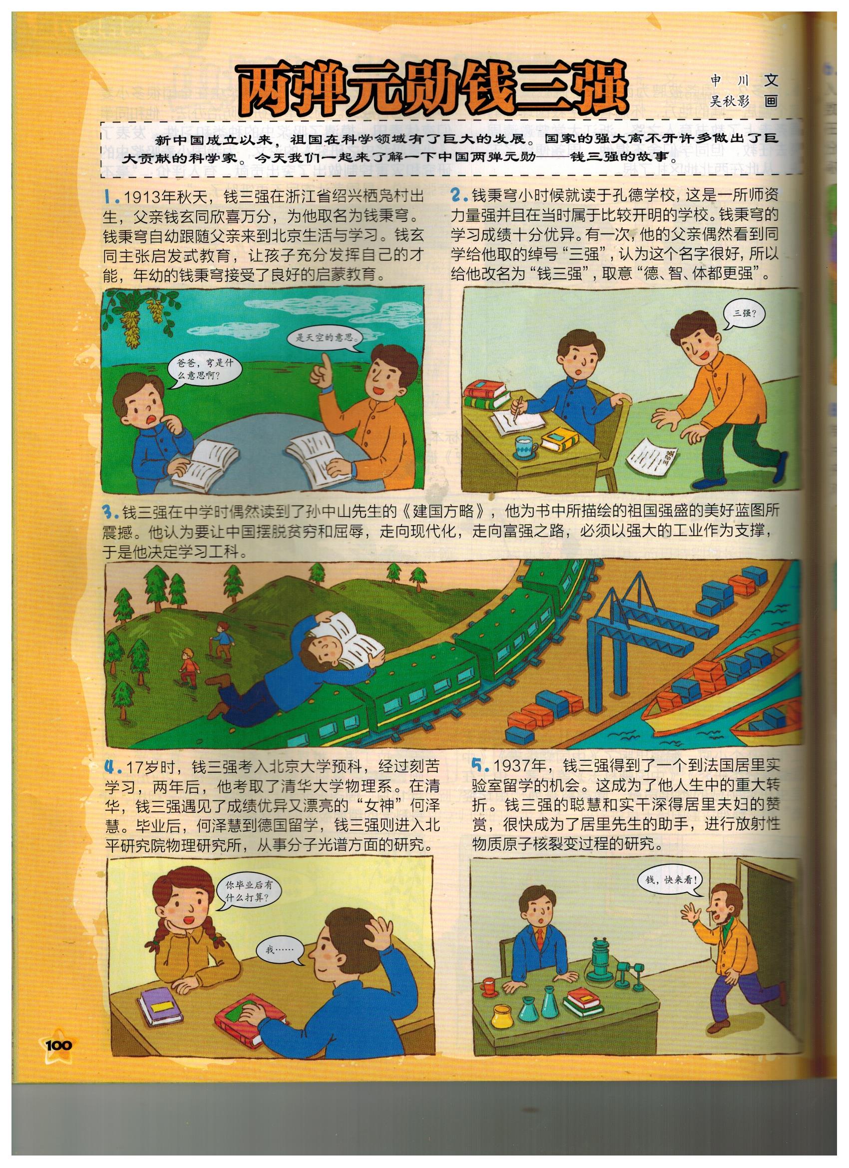 2024-12-03 001 001.jpg