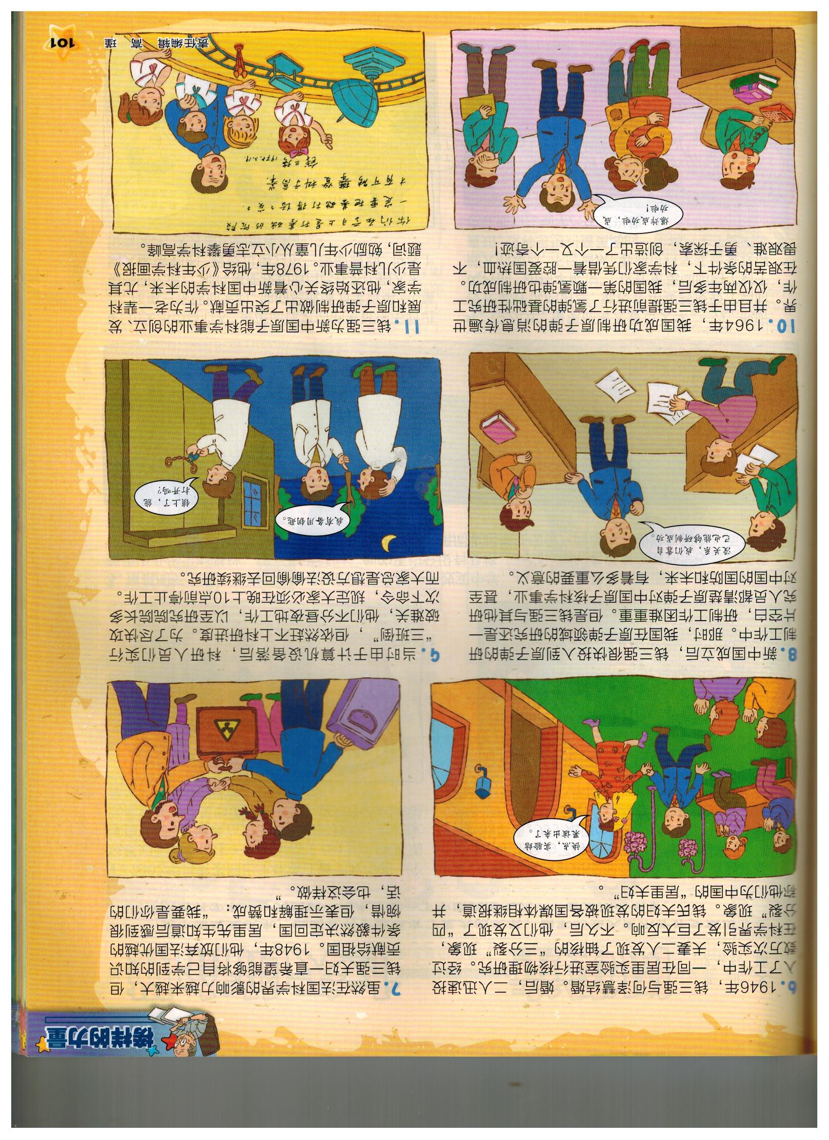 2024-12-03 002 001.jpg