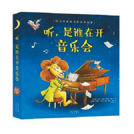 1734412708437024.jpg 自然拼音-07.mp4_20241217_130615671.jpg