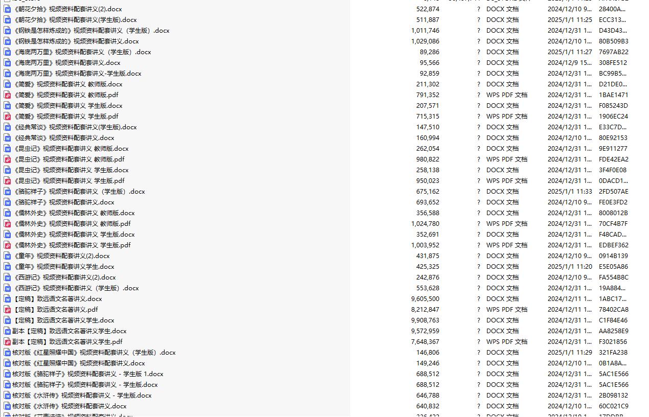 1735887473595910.jpg 10755.jpg