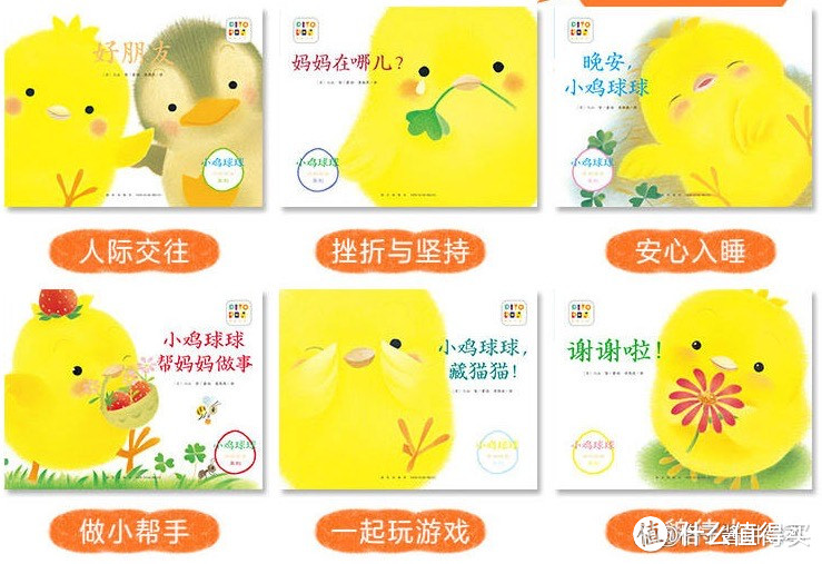 分阶段给娃讲好故事绘本 ,这三套最火的幼儿绘本都买啦,一岁半引入故事阅读,三本书的阶梯推荐