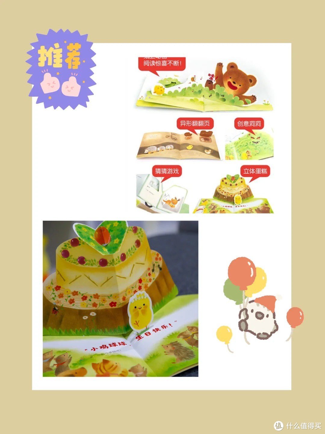 分阶段给娃讲好故事绘本 ,这三套最火的幼儿绘本都买啦,一岁半引入故事阅读,三本书的阶梯推荐