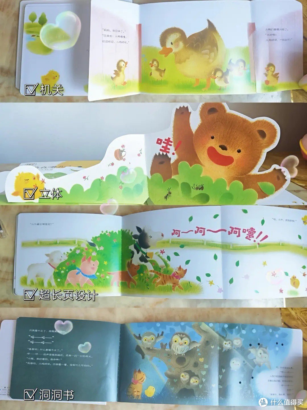 分阶段给娃讲好故事绘本 ,这三套最火的幼儿绘本都买啦,一岁半引入故事阅读,三本书的阶梯推荐