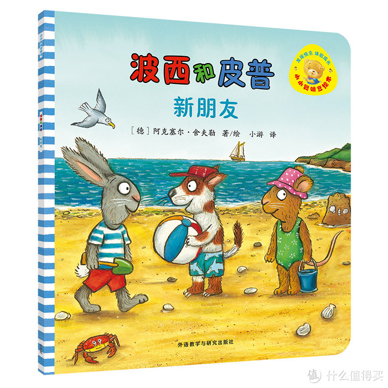 分阶段给娃讲好故事绘本 ,这三套最火的幼儿绘本都买啦,一岁半引入故事阅读,三本书的阶梯推荐