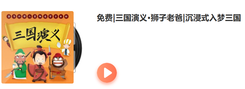 1737530285919760.png 三国.png