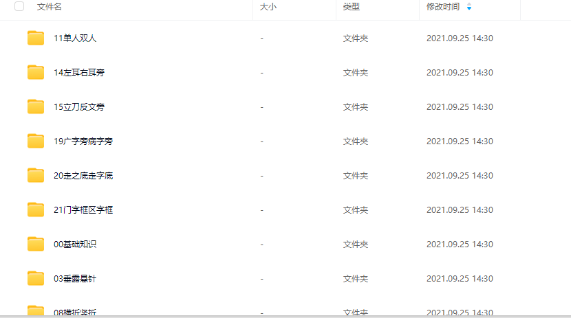 1740620465270110.png 58552208-367c-4eb6-aaee-2c5fa894028d.png