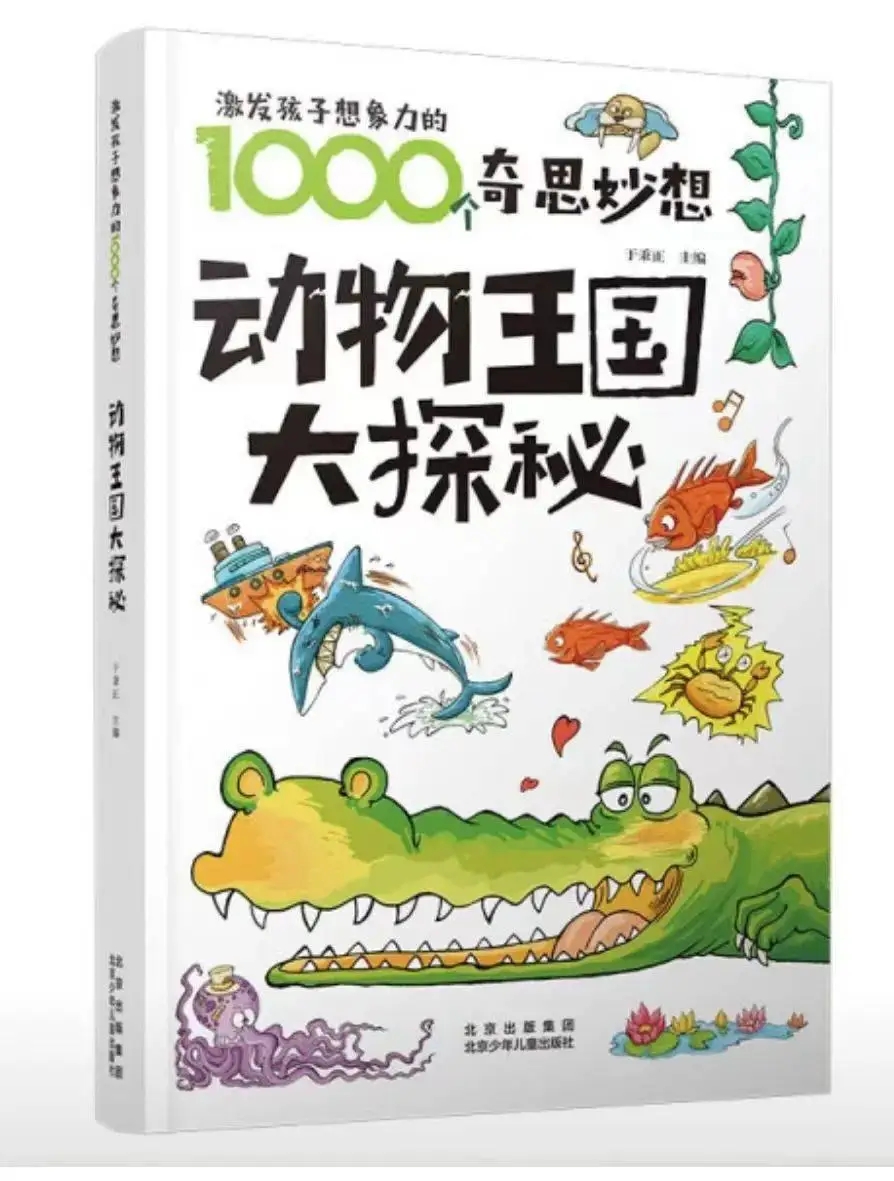 1744116655886919.jpg 7fb5fd4810d5477f995b98a0050e051b.webp.jpg