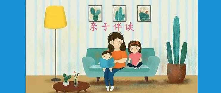 2020年12月下半月亲子伴读全分享_绘本/图画书_什么值得买