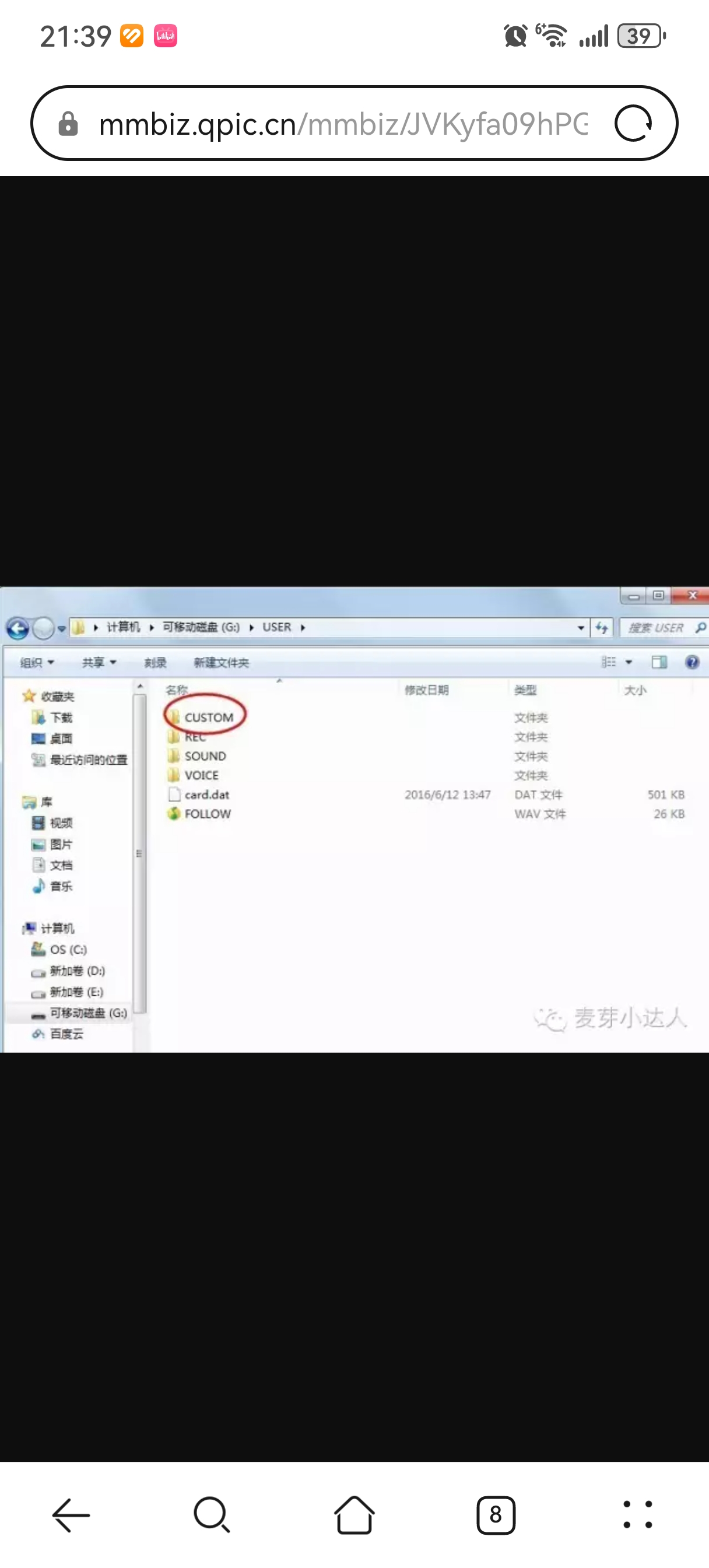 1754055588911133.jpg Screenshot_20250801_213909_com.huawei.browser.jpg