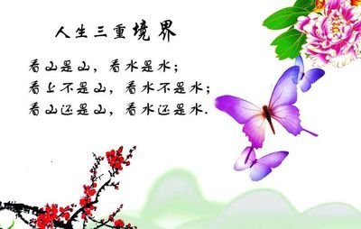 1756461763709429.jpg 看山.jpg