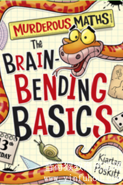 可怕的数学 可怕的数学