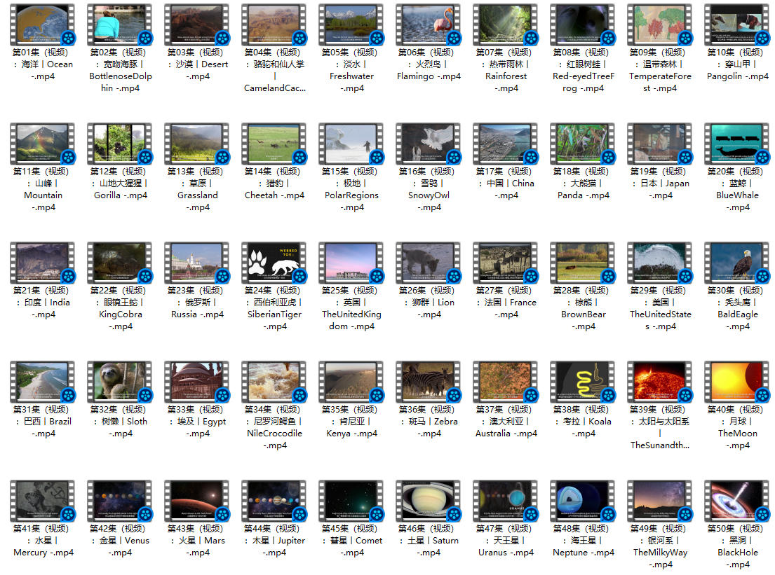 【免费领】最适合孩子看的科普启蒙双语百科《小探险家双语百科》视频+音频+知识卡可打印夸克网盘