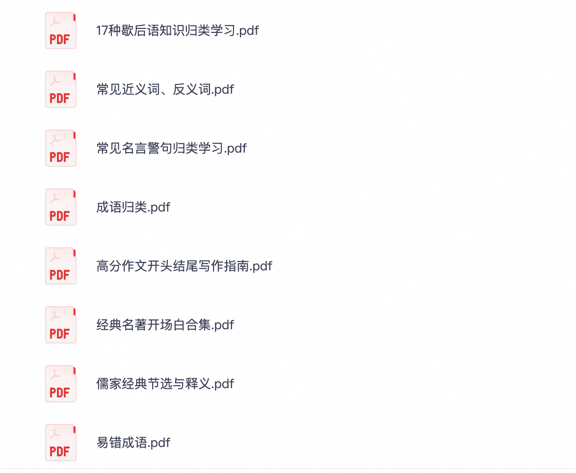 爱儿本