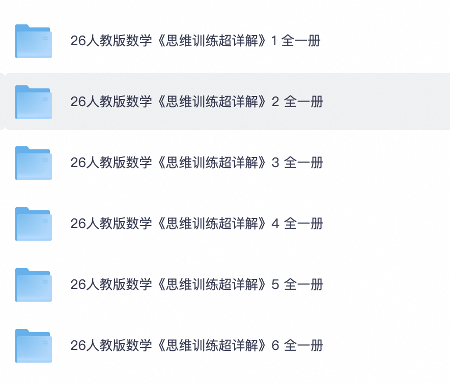 爱儿本