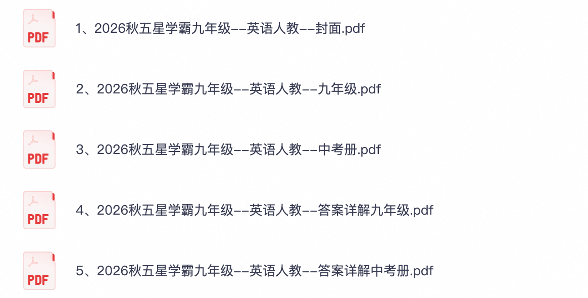 爱儿本