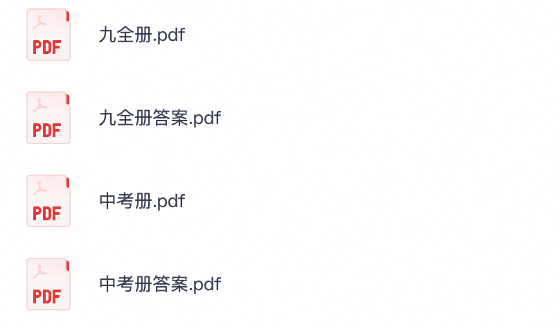 爱儿本