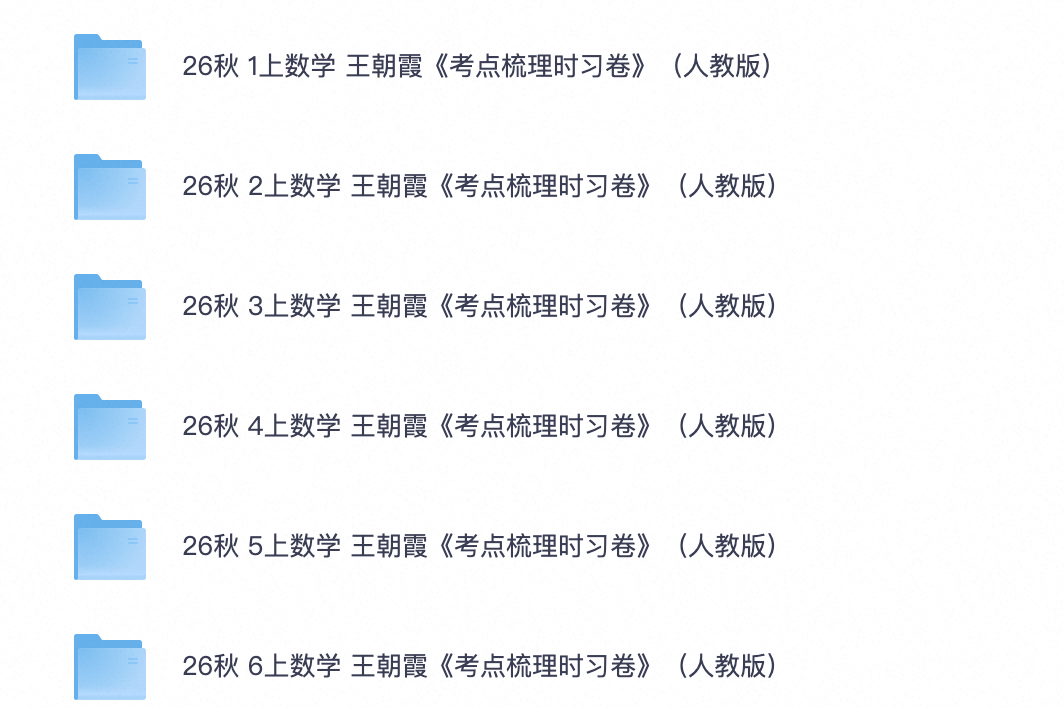 爱儿本
