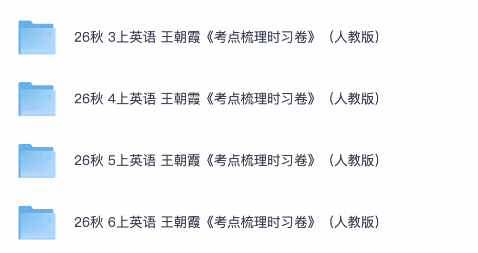 爱儿本