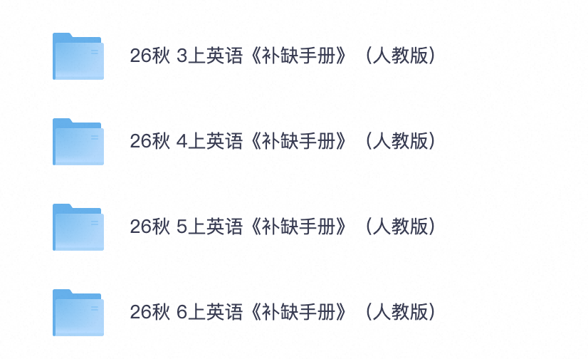 爱儿本