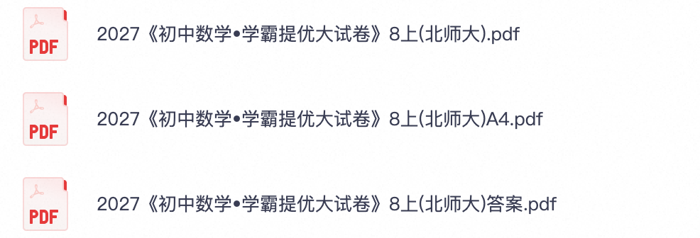 爱儿本