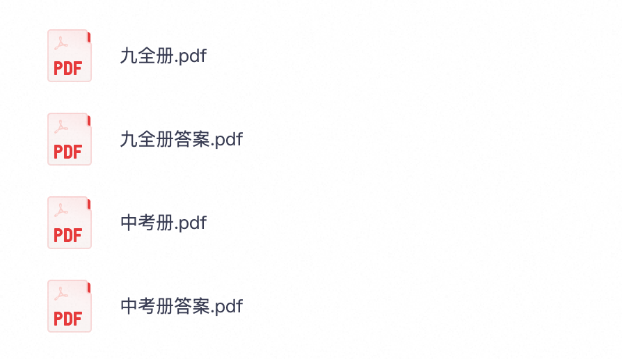 爱儿本