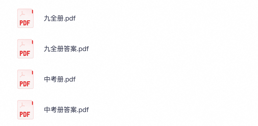 爱儿本