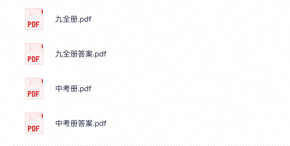 爱儿本