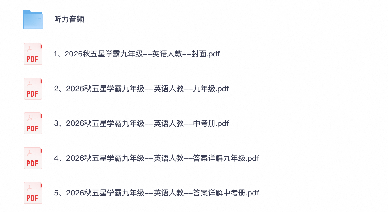爱儿本