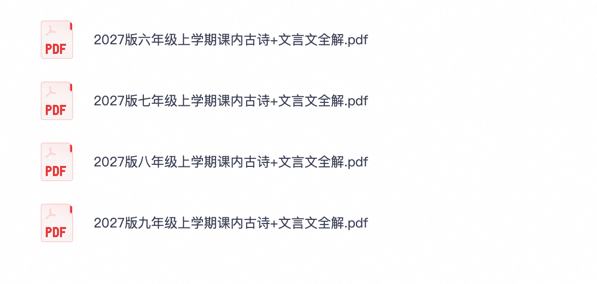 爱儿本