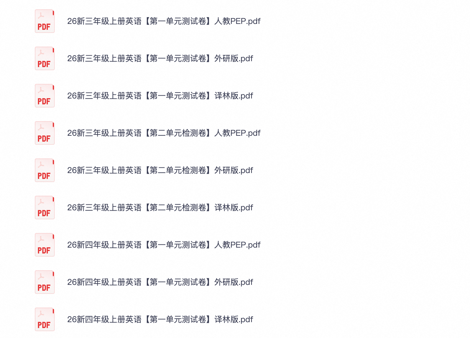 爱儿本