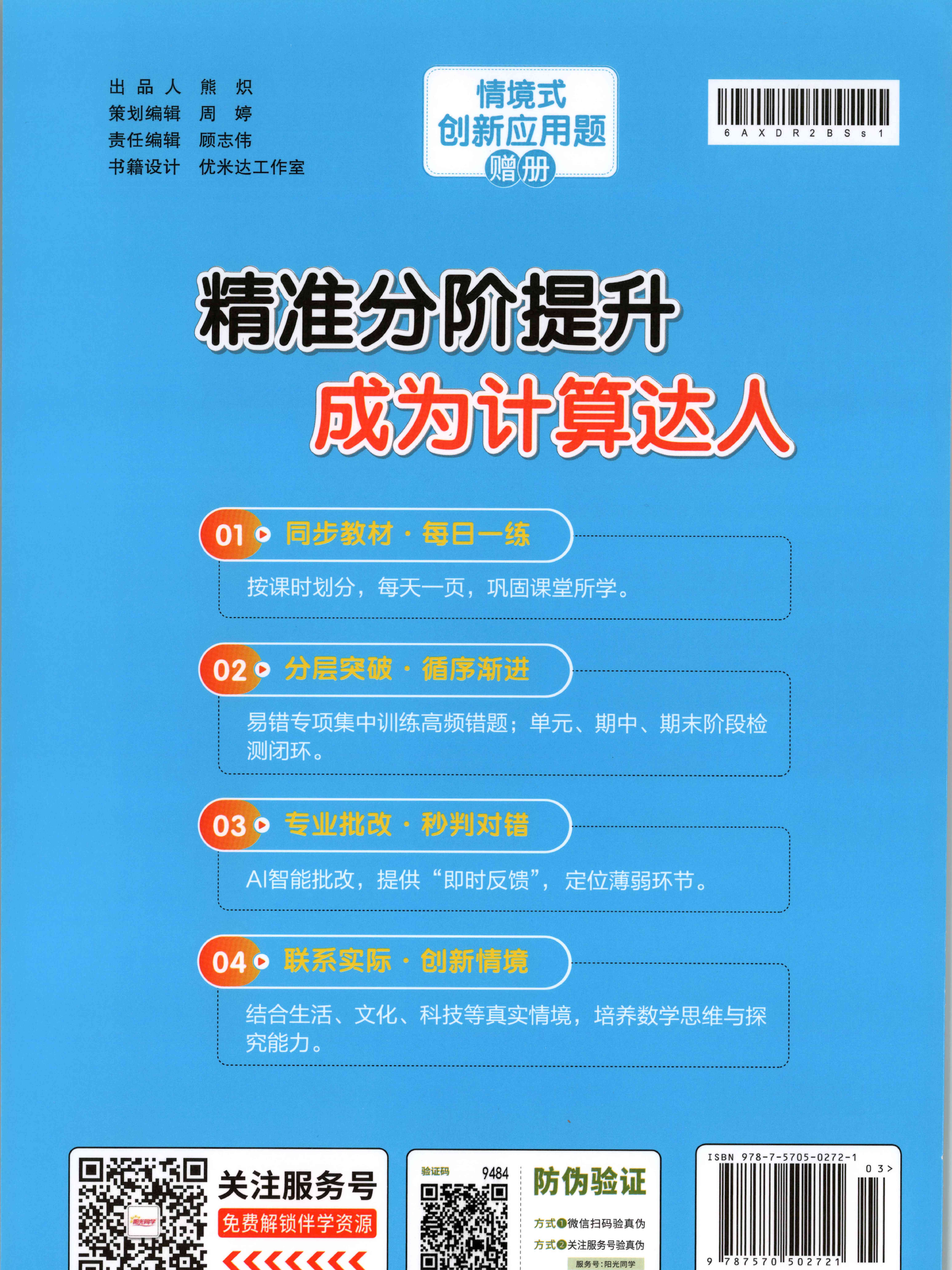 1-1789350606xhs_slide_5.png