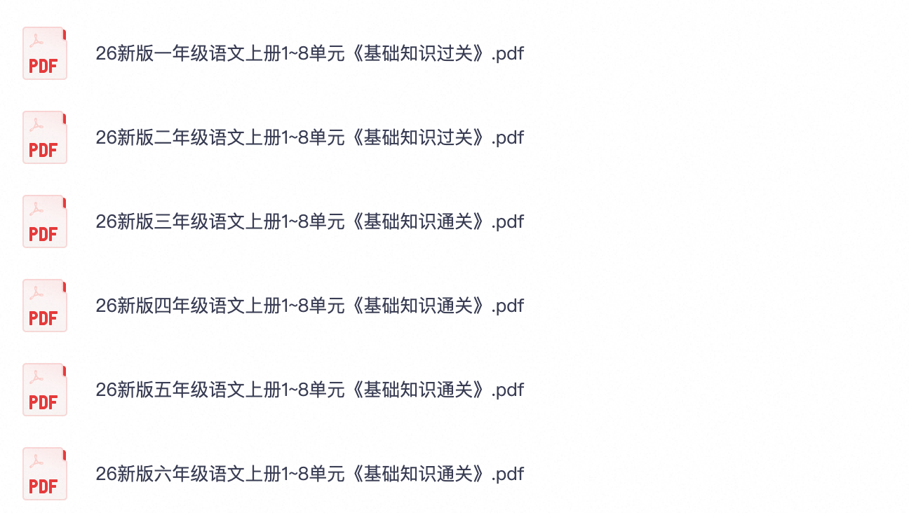 爱儿本