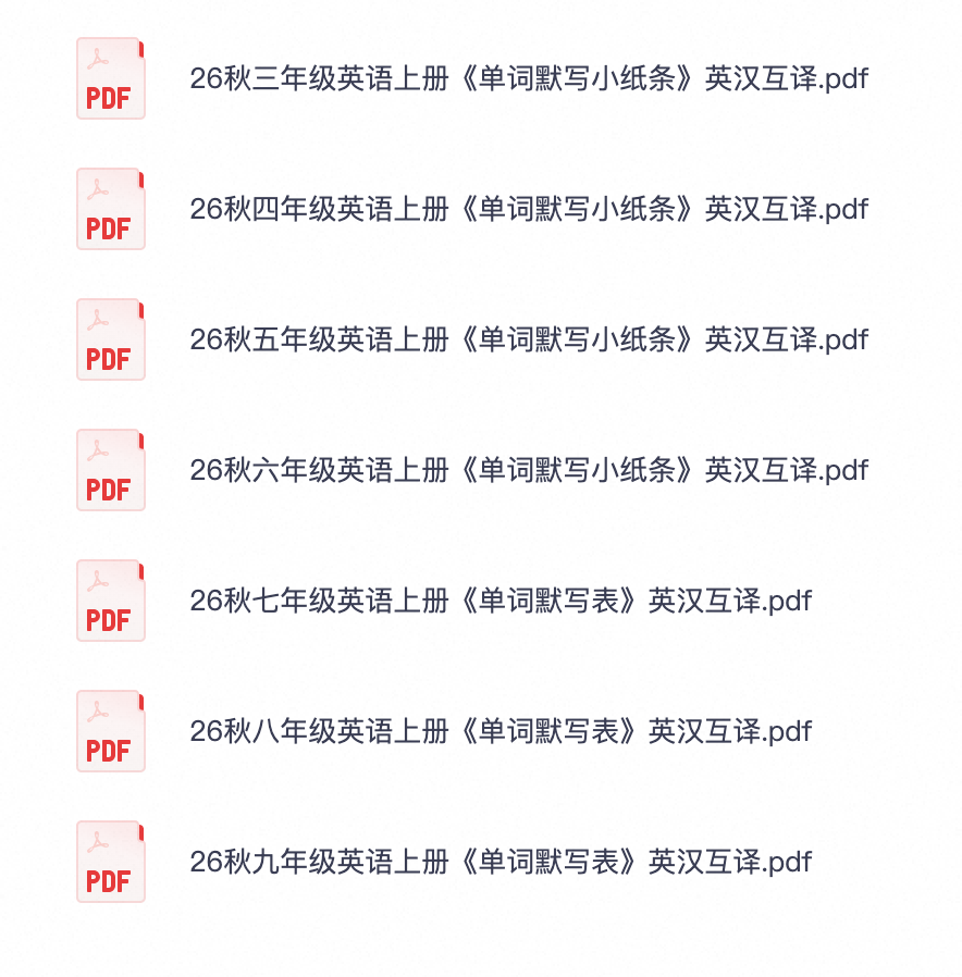 爱儿本