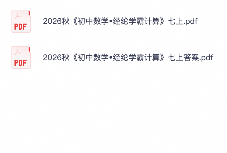 爱儿本