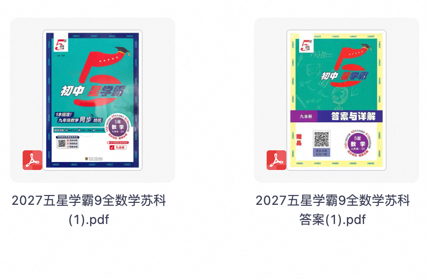 爱儿本