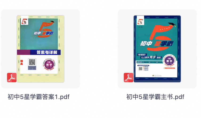 爱儿本