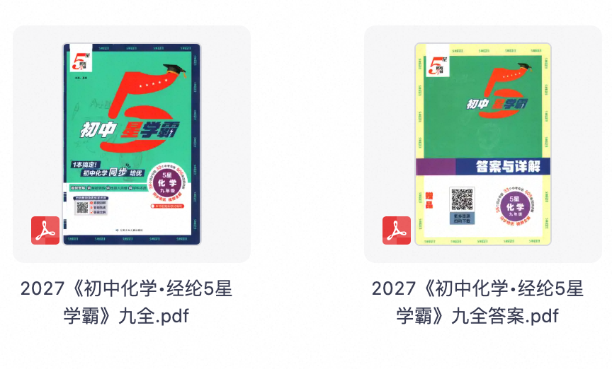 爱儿本