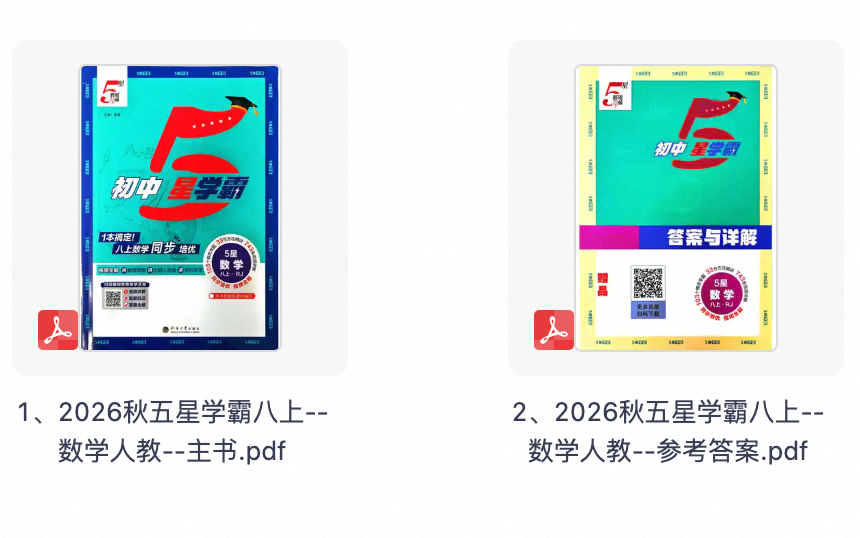 爱儿本