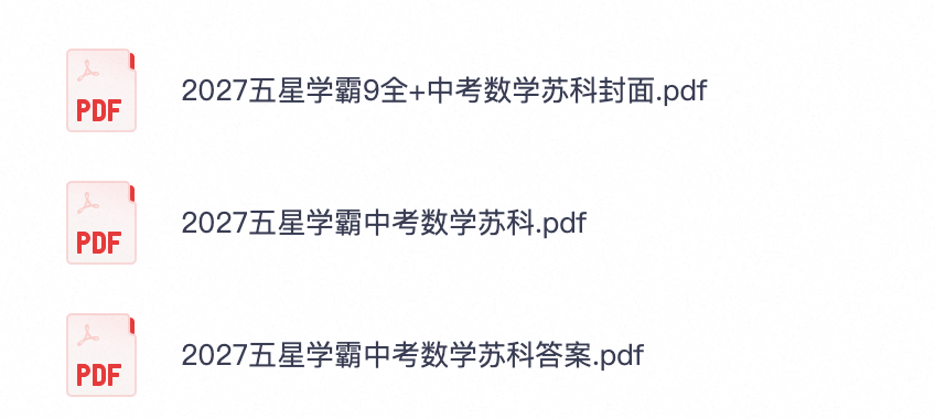 爱儿本