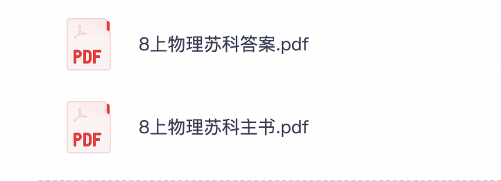 爱儿本