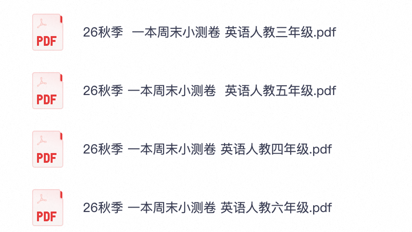 爱儿本