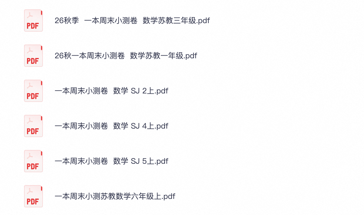 爱儿本